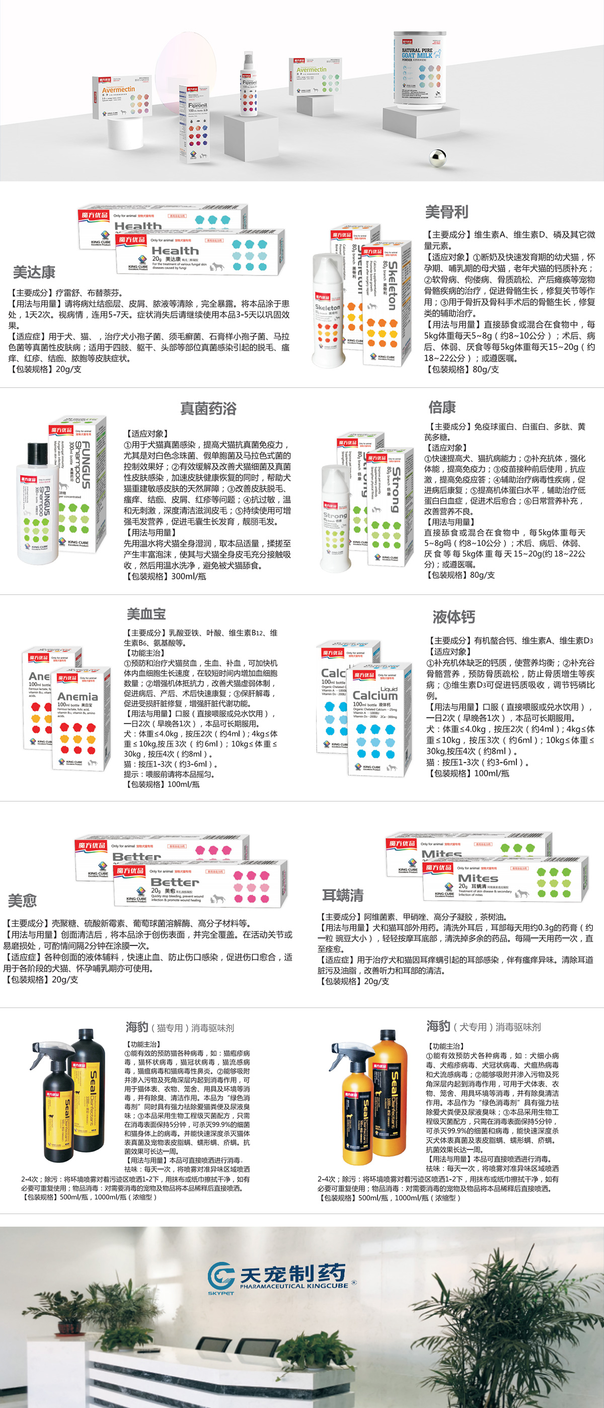 魔方優品.jpg